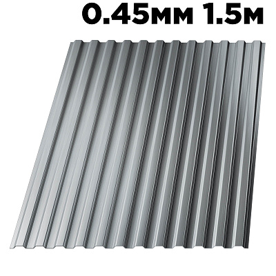 Профнастил НС-10 Оцинкованный 0.45 мм лист 1.5 метра фото Центр Металлокровли