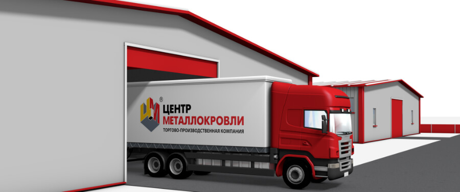 Доставка транспортной компанией в любой город России, стран СНГ